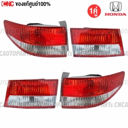 ไฟท้ายปลาวาฬ HONDA ACCORD ครบชุด 4ชิ้น
