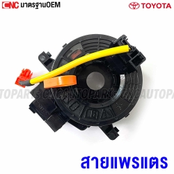 Horn-wiring-harness-TOYOTA-REVO-2015-plus-ALTIS-2014-plus-3-sockets-small-middle-hole
