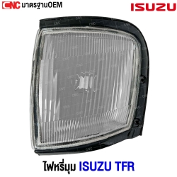 ไฟหรี่มุม ISUZU TFR