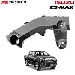 พลาสติกยึดปลายกันชนหน้า ISUZU DMAX