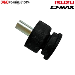  ยางรองหัวเก๋ง ISUZU DMAX 