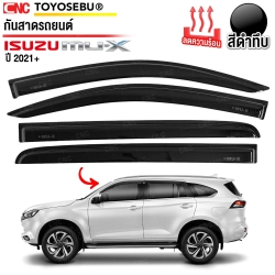 กันสาดประตู ISUZU Mu-X  2021 2022 2023 2024