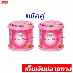 น้ำหอมหมีซิ่ง (สีชมพู) น้ำหอมปรับากาศในรถ KING'S STELLA AIR PERFUME GEL - แพ๊คคู่ 2ชิ้น