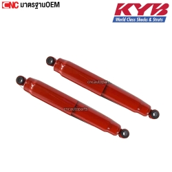 (ประกัน 1 ปี) KYB SUPER RED โช๊คอัพ ISUZU DMAX 4X2 ปี 2002-2011 (KIG2012H) 1 คู่ โช้คหน้า 4x2 ขับ 2 / ตัวเตี้ย