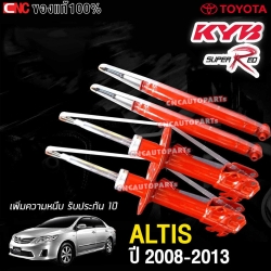 KYB-rear-shock-absorbers-TOYOTA-ALTIS-2008-2013-SUPER-RED-pair
