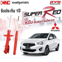 KYB SUPER RED โช๊คอัพหน้า MITSUBISHI ATTRAGE, MIRAGE ปี 2012-2019 1คู่