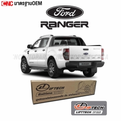 LIFTECH-tailgate-lift-assist-for-FORD-RANGER-2012-2019
