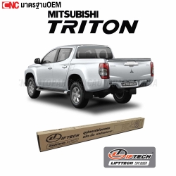 LIFTECH-tailgate-lift-assist-for-MITSUBISHI-TRITON-2015-2023
