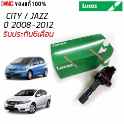 LUCUS คอยล์จุดระเบิด HONDA CITY/ JAZZ GE ปี 2009-2012 คอยล์หัวเทียน ของแท้ ICLK9032