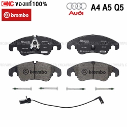 BREMBO ผ้าเบรคหน้า Q5 ปี 2008, A4(B8), A5 ปี 2007-2016, A6 รุ่น XTRA