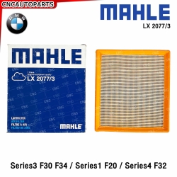 MAHLE ไส้กรองอากาศ BMW เครื่อง N13 N20 B38 รุ่น SERIE1(F20 F21) SERIE2(F22 F23 F87) SERIE3(E90 E91 E92 E93 F30 F31 F80) SERIE4(F32 F33 F36 F82) *MADE IN FRANCE* LX2077/3