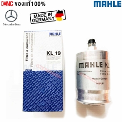 MAHLE กรองน้ำมันเบนซิน BENZ W201 W202 W124 W126 เบอร์ 0024774501 (MANN WK830/3) (MADE IN GERMANY) KL19