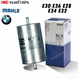 MAHLE ไส้กรองน้ำมันเบนซิน BMW SERIES3 (E21/E30/E36), SERIES5 (E12/E28/E34), SERIES7 (E23/E32) เบอร์ 13321268231 (MANN WK830) KL9