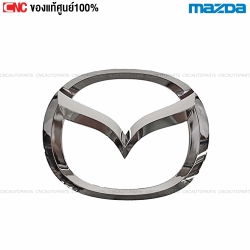 แท้ศูนย์ ตราหน้ากระจังโลโก้ MAZDA2 ปี 2009-2014, BT50 ปี 2006-2011 รหัส UR56-51-731A
