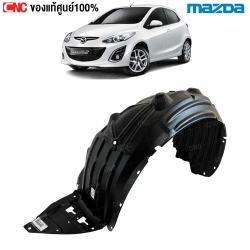 กรุล้อหน้า MAZDA 2 ปี 2014
