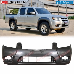 กันชนหน้า MAZDA BT50 ปี 2009-2011 ตัวสูง มาตรฐาน OEM คุณภาพดี
