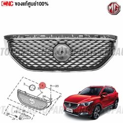 แท้ศูนย์ หน้ากระจัง MG ZS ปี 2017-2019 พร้อม คิ้วหน้ากระจังโครเมี่ยม