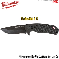Milwaukee มีดพับ D2 Hardline 3.5นิ้ว