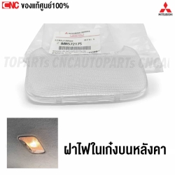 Genuine-MITSUBISHI-map-light-cover-for-TRITON-2005-2021-PAJERO-SPORT-2008-2014-part-MR572175
