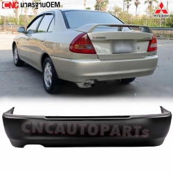 กันชนหลัง MITSUBISHI LANCER CK2 ปี 1996-1997 อย่างดี มาตรฐาน OEM
