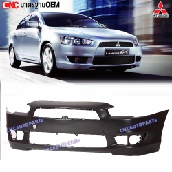 กันชนหน้า MITSUBISHI LANCER EX ปี 2008-2011 อย่างดี มาตรฐาน OEM