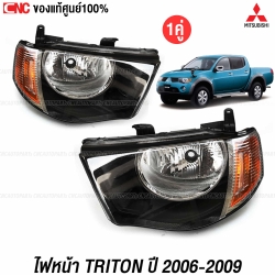 (แท้ศูนย์) ไฟหน้า MITSUBISHI TRITON ปี 2006-2009 มุมส้ม - คู่ ซ้ายขวา รหัส MN157911, MN157912
