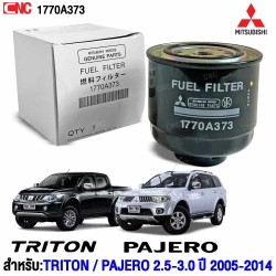 แท้ศูนย์ กรองโซล่า กรองดีเซล แบบเหล็ก MITSUBISHI TRITON / PAJERO 2.5 3.0 ปี 2005-2014 รหัส 1770A373