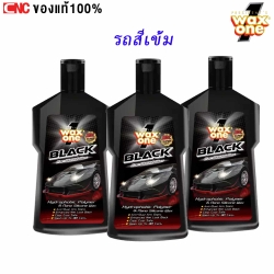 WAXONE แชมพูล้างรถ น้ำยาล้างรถ เคลือบเงา สูตรผสมแว็ก WASH AND WAX 150 ML. - สูตรรถสีเข้ม (แพ๊ค 3 ขวด)
