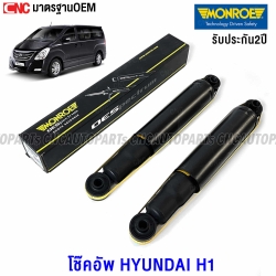 MONROE-shock-absorbers-HYUNDAI-H1-2013-2017-OESPECTRUM-front-pair
