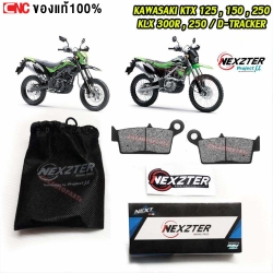 NEXZTER ผ้าเบรคหน้า KAWASAKI KTX125 KTX150 KTX250, D-TRACKER ของแท้ เบรคอย่างดี