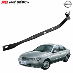 พลาสติกยึดปลายกันชนหน้า NISSAN SUNNY NEO 2007 ข้างขวา
