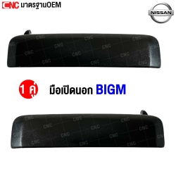 NISSAN-exterior-door-handle-NISSAN-BIGM-black-front-pair-left-right-
