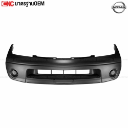 กันชนหน้า NISSAN NAVARA D40 2007-2012 - รุ่น 2WD คุณภาพดี มาตรฐาน OEM
