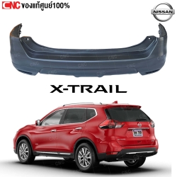 กันชนหลัง NISSAN X-TRAIL