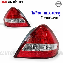 Genuine-rear-lights-NISSAN-TIIDA-4-door-2006-2011-Pair-Left-and-Right
