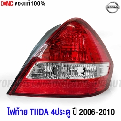 Genuine-rear-light-NISSAN-TIIDA-4-door-2006-2011-Right










