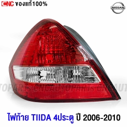 Genuine-rear-light-NISSAN-TIIDA-4-door-2006-2011-Left
