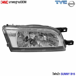 ไฟหน้า NISSAN SUNNY 2002-2004 TYC

