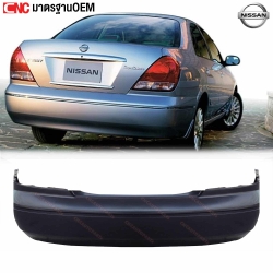 กันชนหลัง NISSAN SUNNY NEO ปี 2003-2005 อย่างดี มาตรฐาน OEM นีโอ ท้ายแตงโม