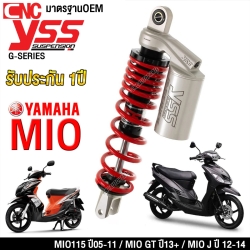 YSS โช๊คหลัง YAMAHA MIO รุ่น G-SERIES สูง 300 MM. สปริงแดง ของแท้100% รับประกัน1ปี OC302-300T-01V