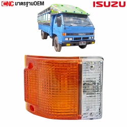 ไฟหรี่มุม ISUZU NKR 95 ข้างซ้าย แบบ 2 สี มาตรฐาน OEM
