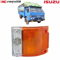 ไฟหรี่มุม ISUZU NKR 95 ข้างซ้าย แบบ 2 สี มาตรฐาน OEM
