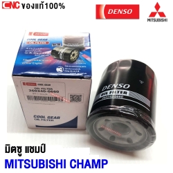 กรองน้ำมันเครื่อง MITSUBISHI