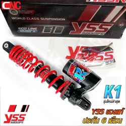 (แท้100%) YSS G-SERIES โช๊คหลัง CLICK, SCOOPY-I คลิก สกูปปี สูง 320 มิล สปริงแดง OK302-320T-10-85
