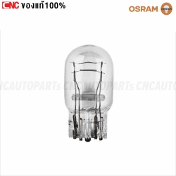 OSRAM หลอดไฟเบรค หลอดไฟหรี่ T20 (2ไส้ 2จุด) 12V 21/5W - แบบ เสียบ