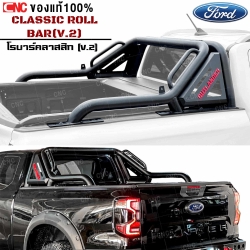 OUTLANDER ROLLBAR โรบาร์ FORD RANGER NEXT-GEN ปี 2022 ทรงแขนยาว เหล็กขึ้นรูปชิ้นเดียว ไม่ต้องต่อ แข็งแรงทนทานสูง ติดเองไม่ยาก
