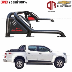 OUTLANDER ROLLBAR โรบาร์ CHEVROLET COLORADO ปี 2012-2019 ทรงแขนยาว เหล็กขึ้นรูปชิ้นเดียว ไม่ต้องต่อ แข็งแรงทนทานสูง