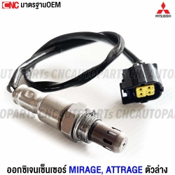 Oxygen-sensor-MITSUBISHI-MIRAGE-ATTRAGE-exhaust-sensor-part-1588A276S-lower

