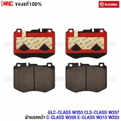 BREMBO-front-brake-pad-BENZ-C-CLASS-CLS-C257-300-W205-E-CLASS-W213-220D-E-350E-W238-GLC-CLASS-W253-CLS-CLASS-W257-P50120C-CERAMIC
