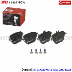 BREMBO ผ้าเบรคหลัง BENZ E-CLASS W213 220D E 350 E ปี 2018 2019
